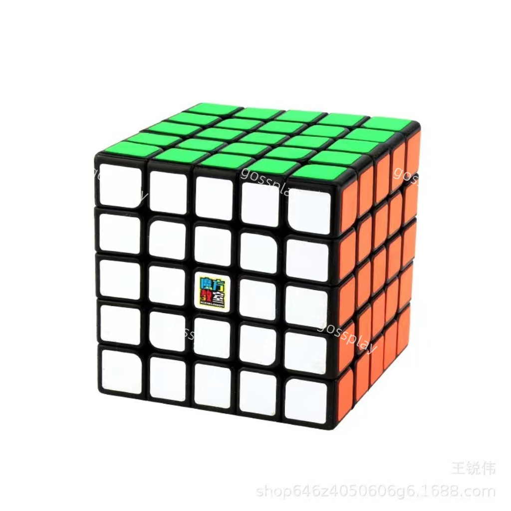 Professor's Cube