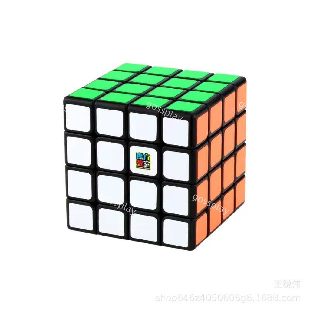 Rubik's Revenge